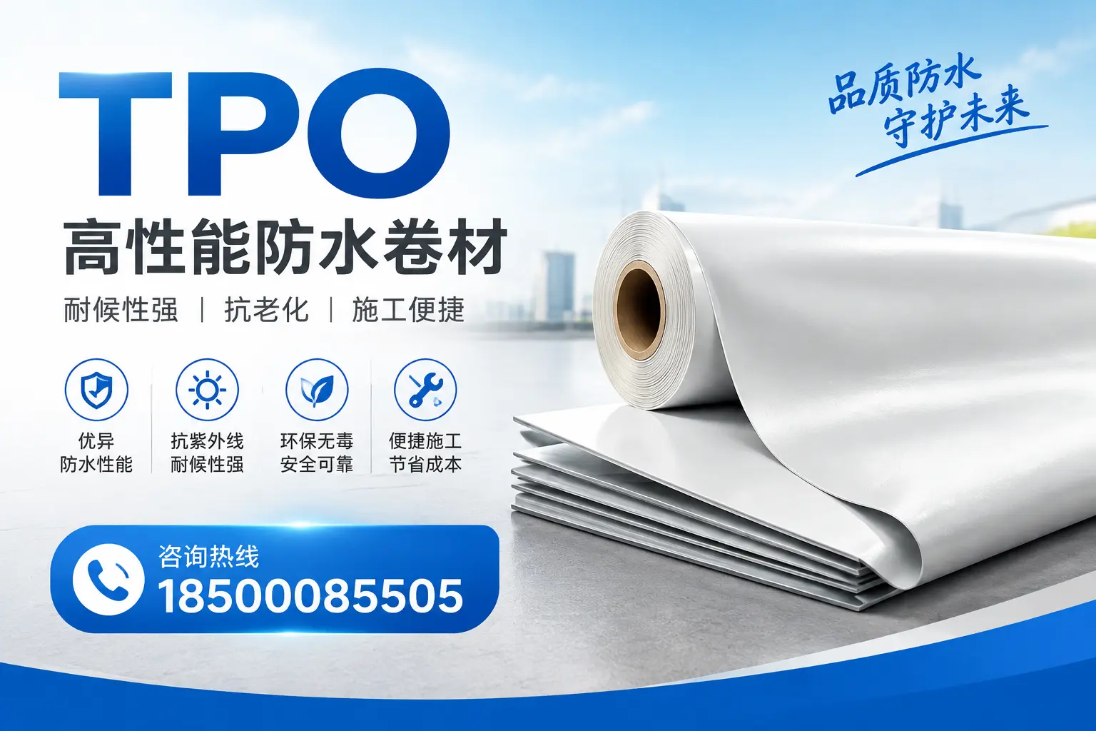 tpo与其他材料的对比分析，助力澄迈企业做出明智选择